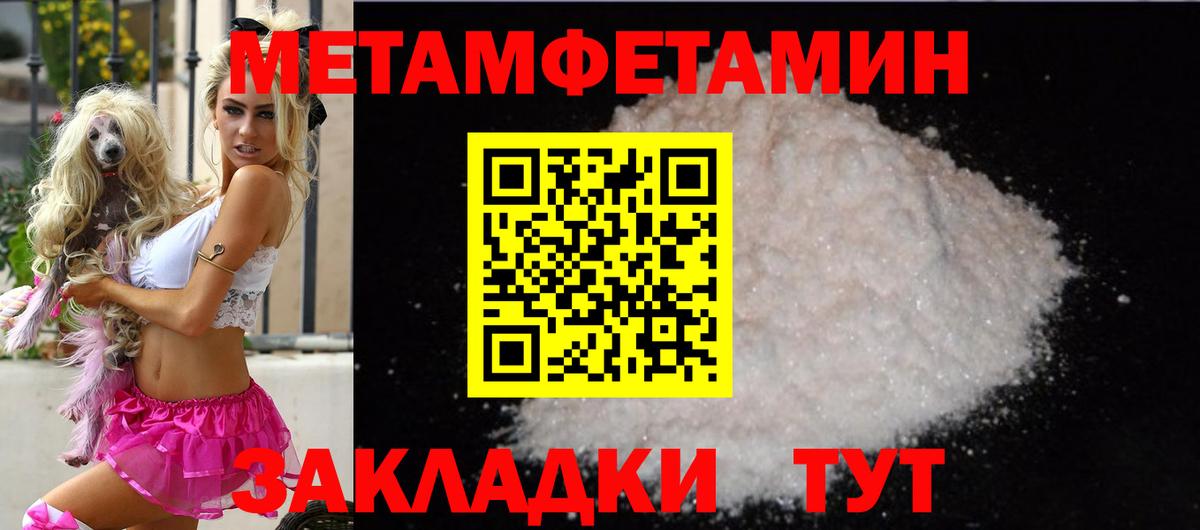 АМФ  Amphetamine 97%  Вход с VPN  Курчалой 