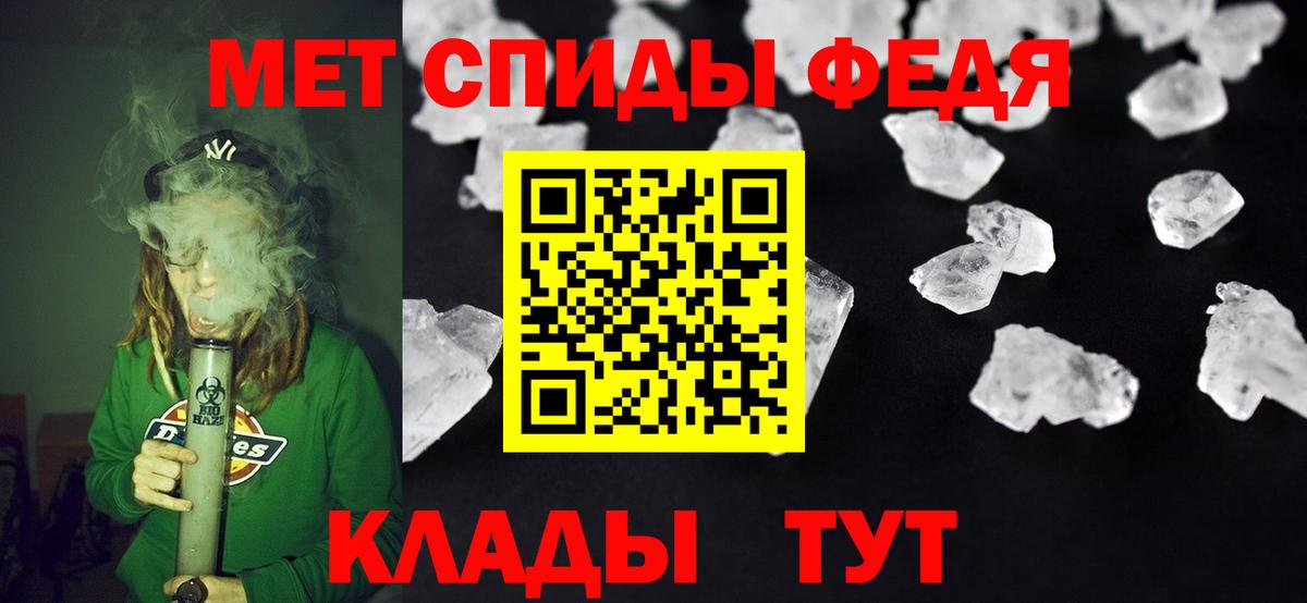 АМФЕТАМИН Premium Курчалой