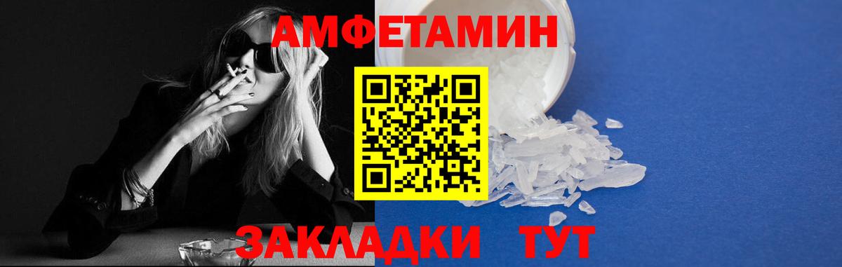 ТГК Курчалой