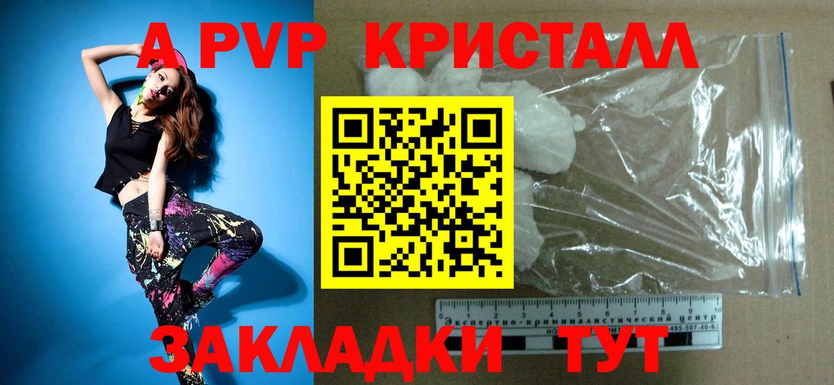 APVP СК КРИС Курчалой
