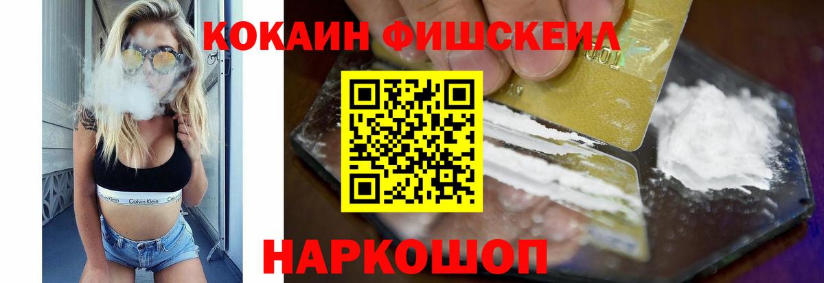Курчалой  закладка  Вход с VPN  Cocaine 97%  COCAIN 97% 