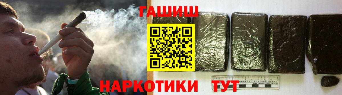 ГАШИШ hashish Курчалой