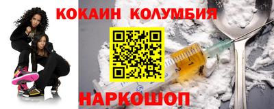 винт Заволжье