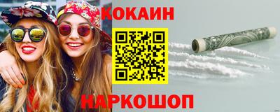 эйфоретик Заводоуковск