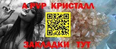 винт Заволжье