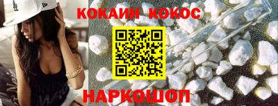 эйфоретик Заводоуковск