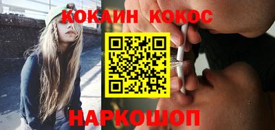 эйфоретик Заводоуковск