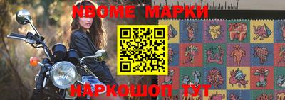 эйфоретик Заводоуковск