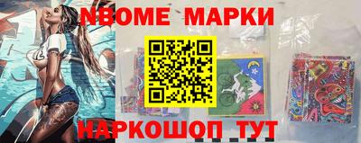 эйфоретик Заводоуковск