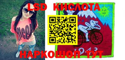 эйфоретик Заводоуковск