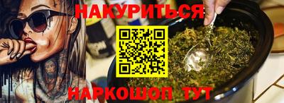 эйфоретик Заводоуковск