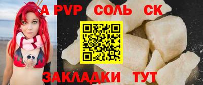 эйфоретик Заводоуковск