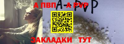 эйфоретик Заводоуковск