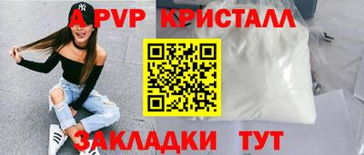 эйфоретик Заводоуковск