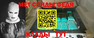 винт Заволжье