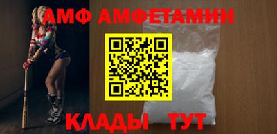 винт Заволжье