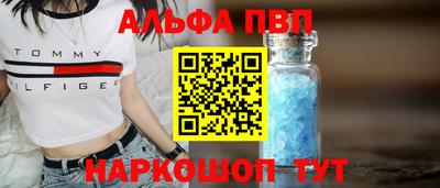 эйфоретик Заводоуковск
