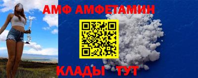 эйфоретик Заводоуковск