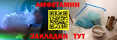 эйфоретик Заводоуковск