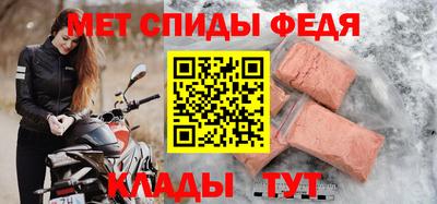 эйфоретик Заводоуковск