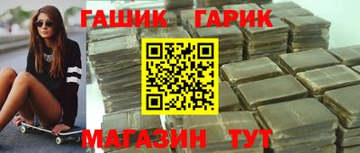 эйфоретик Заводоуковск