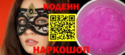 эйфоретик Заводоуковск