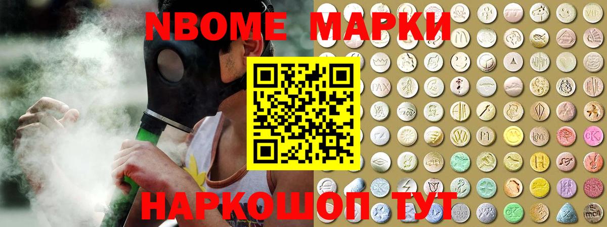 ЛСД экстази ecstasy Курчалой