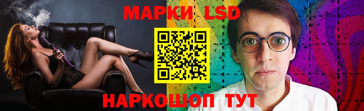 Курчалой  LSD-25 экстази кислота  Вход с VPN 