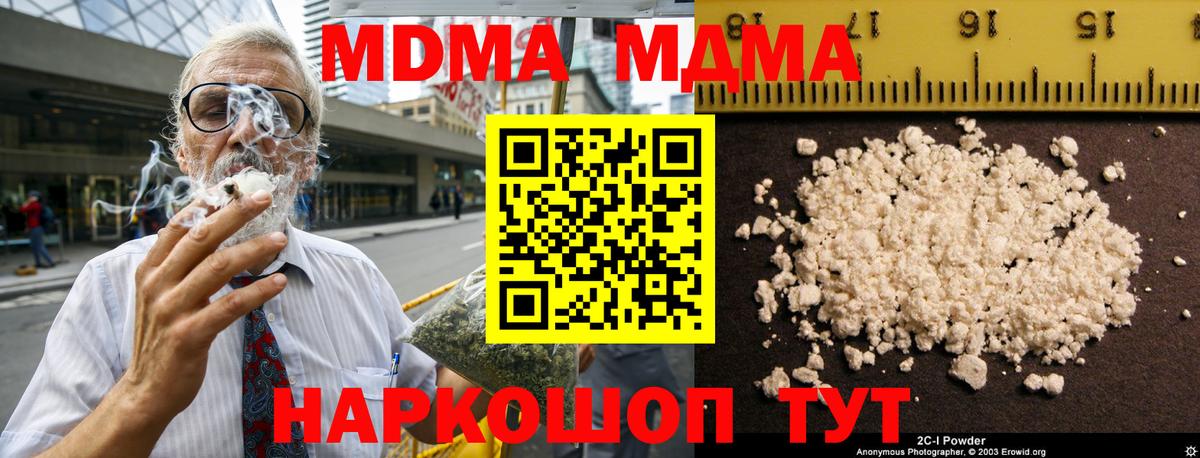 Экстази  Гашиш  LSD-25  Меф кристаллы  Курчалой  Cocaine  Вход с VPN  НБОМе 