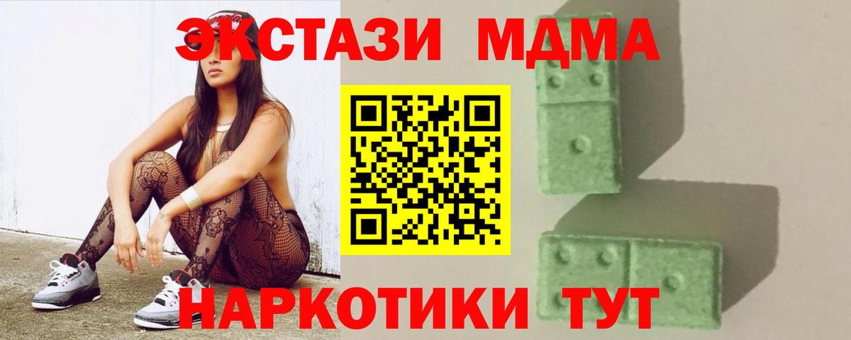 MDMA VHQ Курчалой