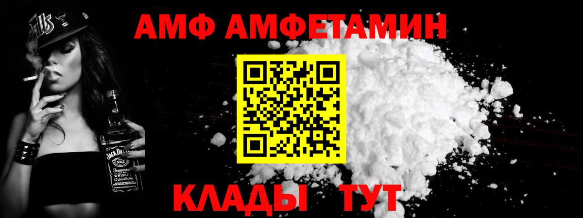 Метамфетамин винт  Вход с VPN  Курчалой 
