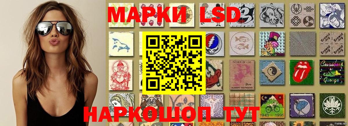 Марки N-bome 1,8мг Курчалой