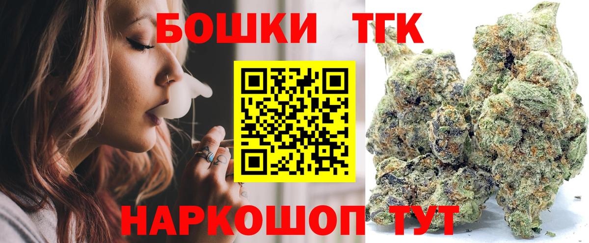 Бошки Шишки марихуана  Шишки марихуана White Widow  Вход с VPN  МАРИХУАНА MAZAR  Курчалой 